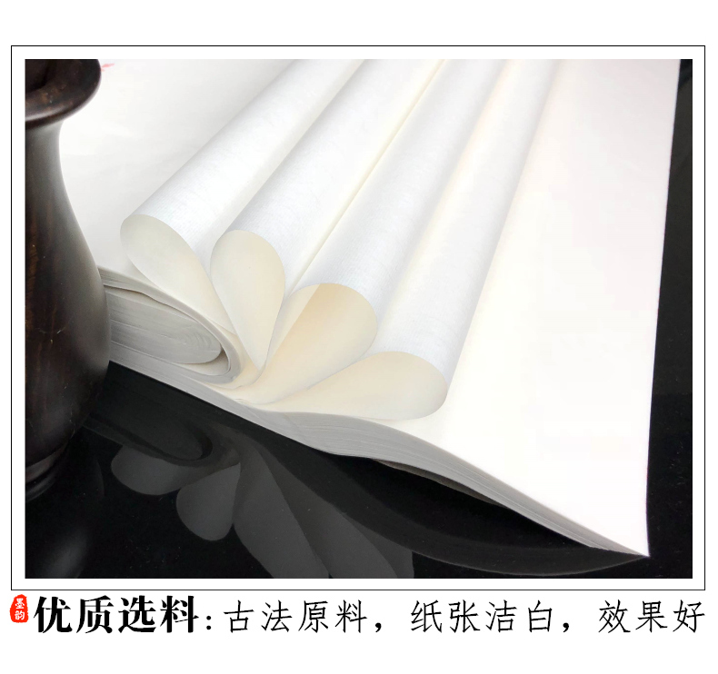 墨韵加厚古法宣纸四尺生宣毛笔书法国画专用作品纸三尺六尺生宣纸珠光云母整张4尺工笔画创作用纸半生半熟宣_虎窝淘