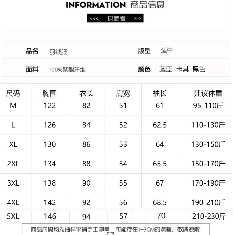 恒源祥中老年羽绒服男可拆卸休闲中长款爸爸加厚大码冬装保暖外套