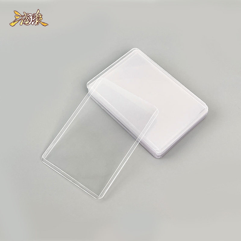 三国杀卡套20丝单面磨砂透明牌套桌游宝可梦外套PTCG万智牌保护套,淘宝优惠券,粉丝福利购,淘宝优惠卷