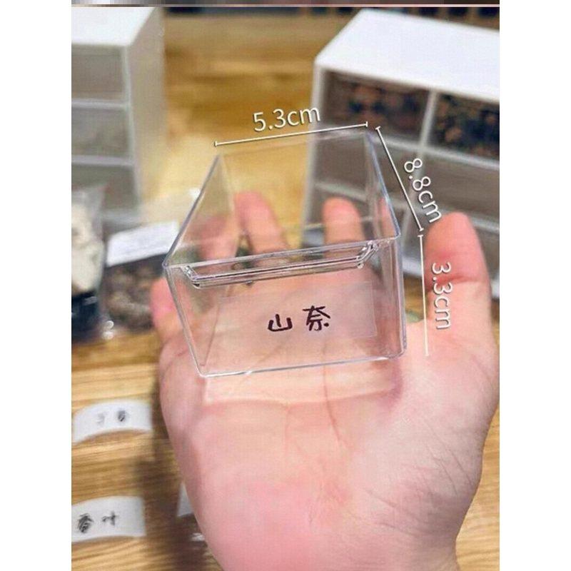 中药材收纳盒透明家用药材陈皮虫草分格储存柜调料干货香料分装盒,淘宝优惠券,粉丝福利购,淘宝优惠卷