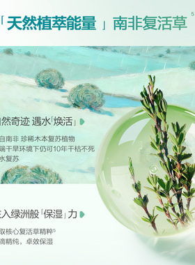 春夏补水保湿舒缓旅行套装