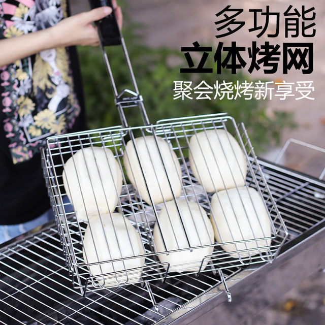 Multi-functional three-dimensional grilling net forest people barbecue net clip