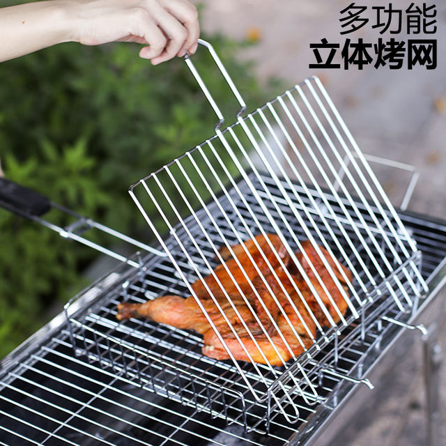 Multi-functional three-dimensional grilling net forest people barbecue net clip