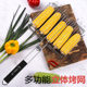Multi-functional three-dimensional grilling net forest people barbecue net clip