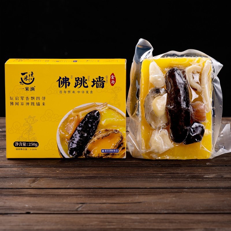 辽参佛跳墙刺参袋装单人加热即食海参鲍鱼金汤半成品金浓汤海鲜,淘宝优惠券,粉丝福利购,淘宝优惠卷