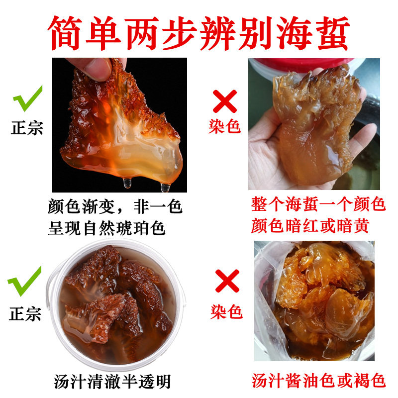 海蜇头5斤桶装大角正宗野生精品海蜇皮凉拌即食新鲜商用送礼礼包,淘宝优惠券,粉丝福利购,淘宝优惠卷