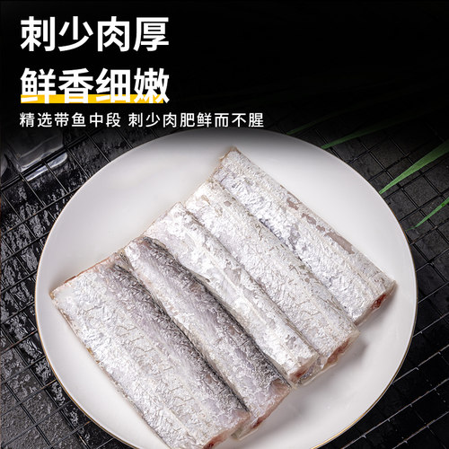 海鲜盛宴海鲜拼盘海杂鱼组合750g冷冻半成品去内脏腌制酒店年夜饭 - 图2
