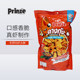 虾头酥75g泰国进口Prinze虾头酥咸蛋黄味香辣味即食休闲零食小吃