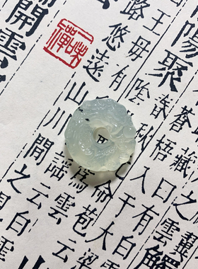 新天然玉石龙扣吊坠花玉龙扣手牌龙吊坠项链蓝水绿水白冰鱼龙扣