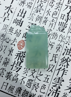 新天青冻吊坠平安扣无事牌狐狸荷花金蟾天青项链暴风雪九尾天晴冻