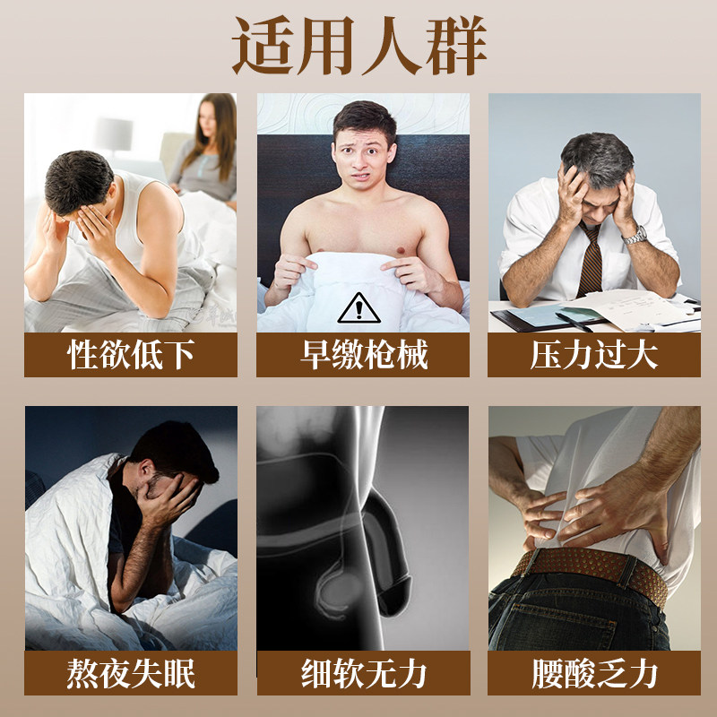 迪拜直邮男性保健品牡蛎锌片精华 意民保健食品牡蛎/贝类提取物