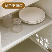 Kitchen Cabinet Drain Mat waterproof anti-slip moisture-proof Antibacterial Drawer Padded Chest wardrobe thickened anti-oil and mildew-proof stickers