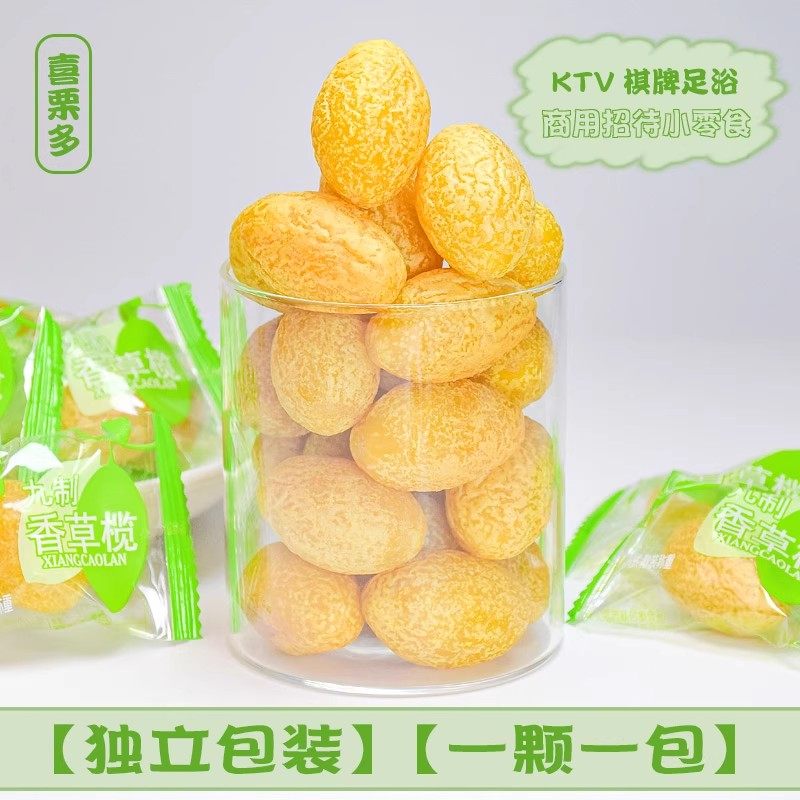 黄橄榄果零食九制甘草橄榄干独立小包装潮汕特产蜜饯果脯盐津肉条,淘宝优惠券,粉丝福利购,淘宝优惠卷