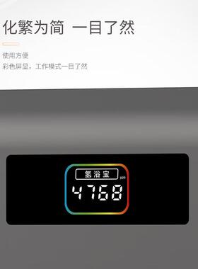 怡泽高浓度S08氢浴宝4000ppd沐浴家用净水器一体机泡澡富氢机厂家