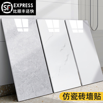 Imitation Tile Marble Stickers Wall Retouching decoration Background Wall Waterproof moisture-proof Ugly Aluminum Plastic Plate Wall Stickler self-adhesive