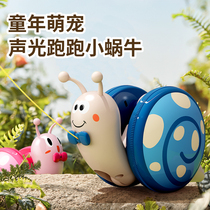 Beneficial Rice Snail Electric Crawling Baby 0 Pull Wire Shine 1-2 years 3 Learn to pull pull rope Child Puzzle Toys