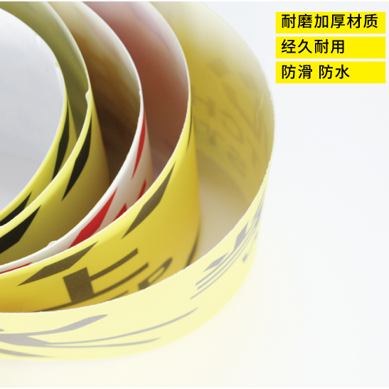 只准有关人员进入地面安全标识地贴标识耐磨地贴警示标识地面指引导向地面耐磨地贴5S安全标识验厂标牌订定做 - 图2