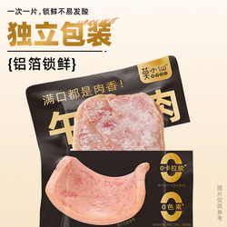 【莫小仙】即食午餐肉40g*14袋