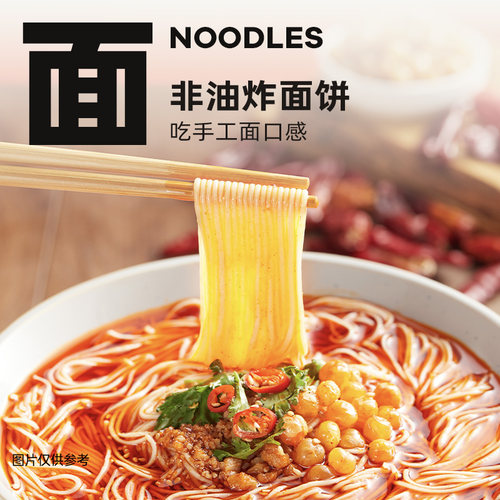 莫小仙重庆小面食速食食品方便面夜宵整箱批发早餐泡面酸辣粉桶装 - 图0