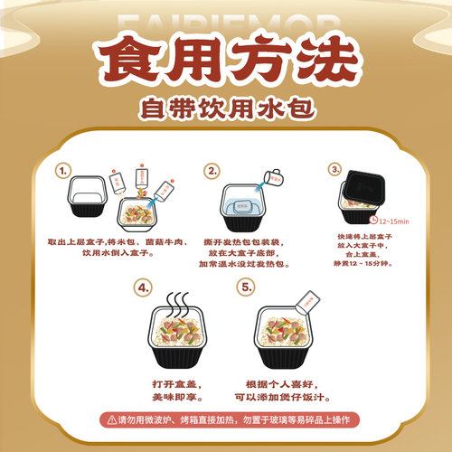 莫小仙自热米饭煲仔饭速食方便食品懒人出游广式即食大份量自热饭 - 图3
