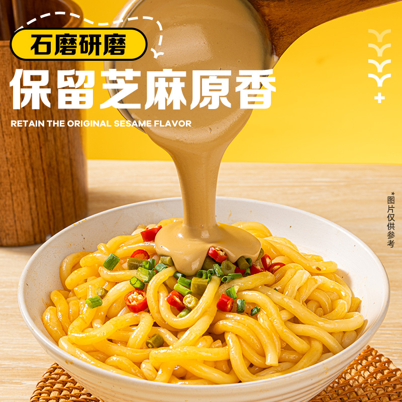 莫小仙浓香麻酱红油拌粉速食鲜粉土豆粉懒人免煮夜宵干拌粉桶装