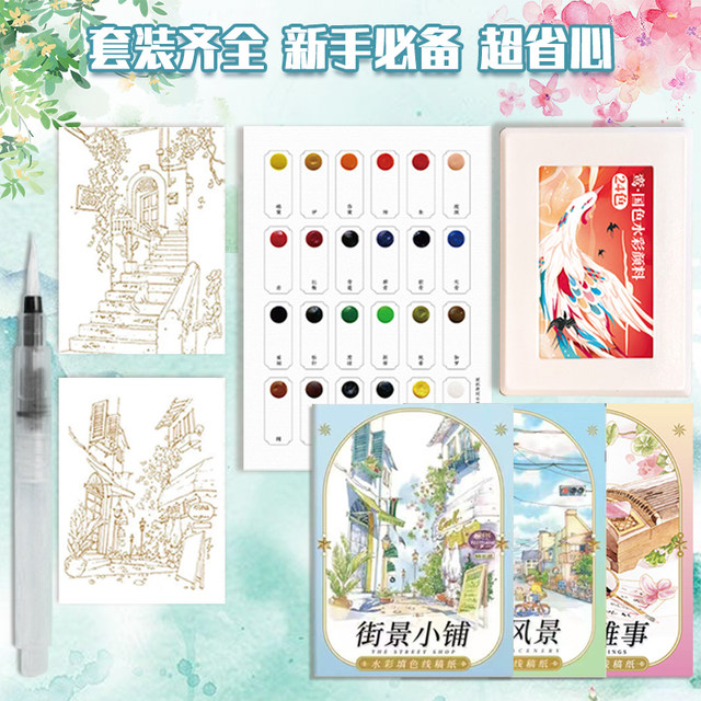 A Beginner's Guide to Feile Bird Mini Watercolor Coloring Line Drawing