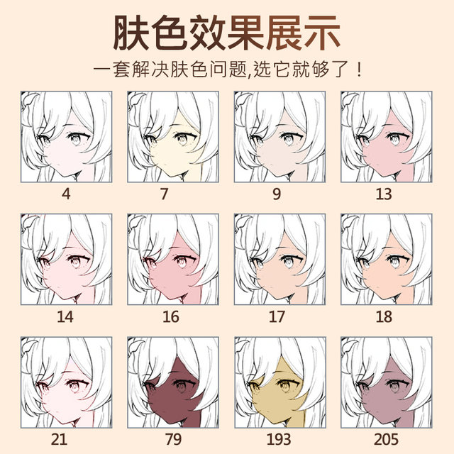 Masonic liquid acrylic marker pen skin tone