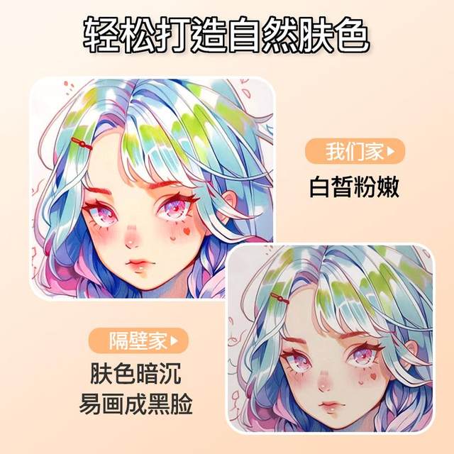 Masonic skin tone soft tip marker set