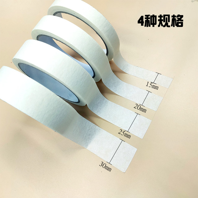 Special watercolor painting edge strip color separation paper for art students