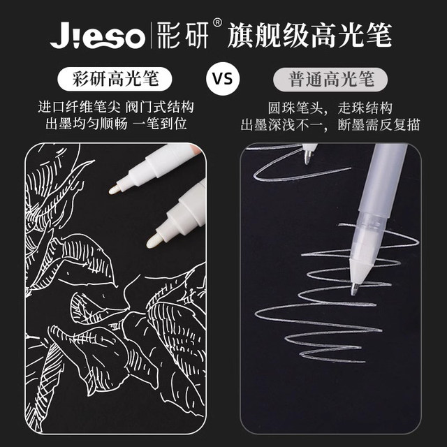 Caiyan highlight pen has strong coverage, non-stop inking and large capacity