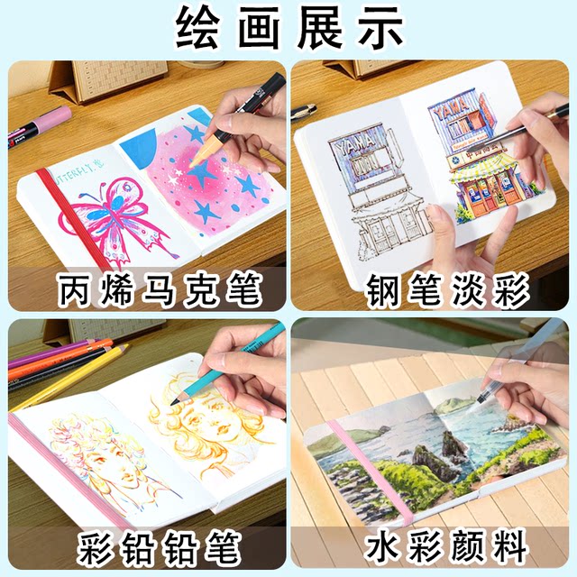 Thunder Tiger Watercolor Book Acrylic Marker Pen Sketch Book