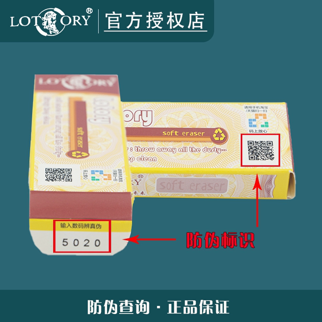 Lotory rubber old man's head super clean soft rubber