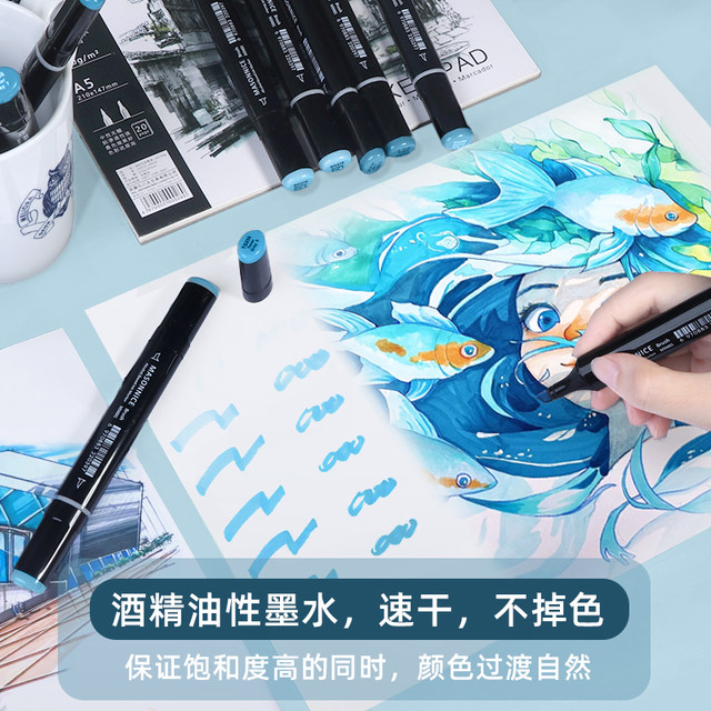 Masonic marker blue set blue quick-drying soft-head double-headed art special alcohol oily hand-painted sketch sketch industrial building landscape interior animation design single brush