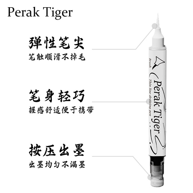 Thunder Tiger white scientific brush comes with ink
