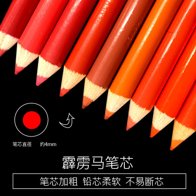 American Sanfu Perak Horse Colored Pencils Oil-based Colored Leads