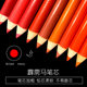 American Sanfu Perak Horse Colored Pencils Oil-based Colored Leads