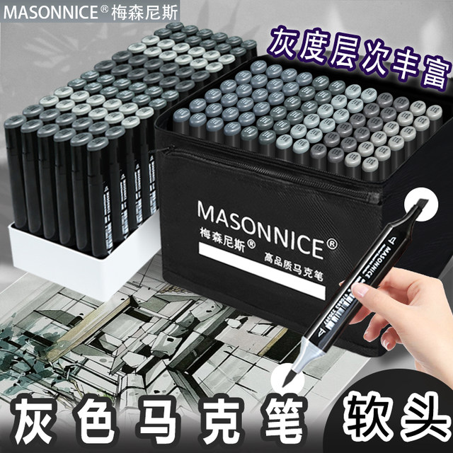 Sketch gray soft tip marker pen set gray