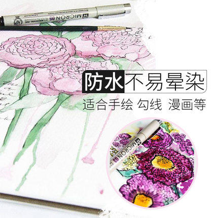 Sakura needle pen brown art painting professional