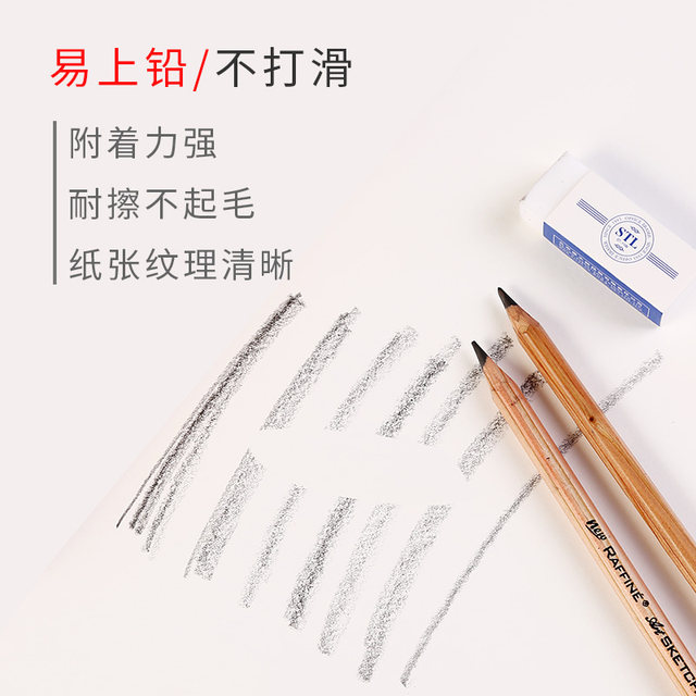 Baohong sketch paper 4K8K fine grain coarse grain double-sided texture