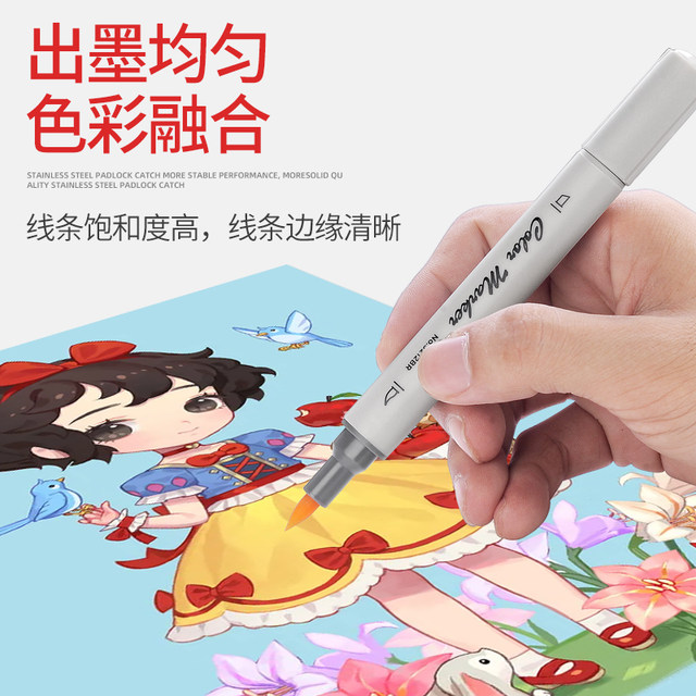 Star soft-tipped marker 3212 for art students