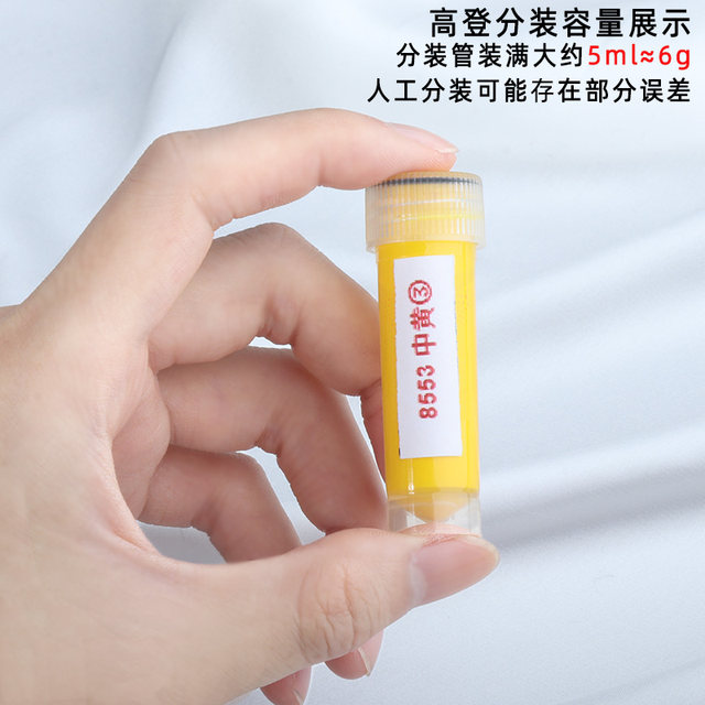 American Gordon imported high-fluid acrylic paint packaging 12 colors 24 colors commonly used combination set bjd makeup change baby makeup does not fade liquid acrylic paint waterproof coating 5ml