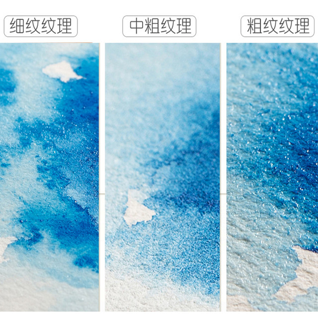 Baohong roll watercolor paper 300g cotton pulp large size