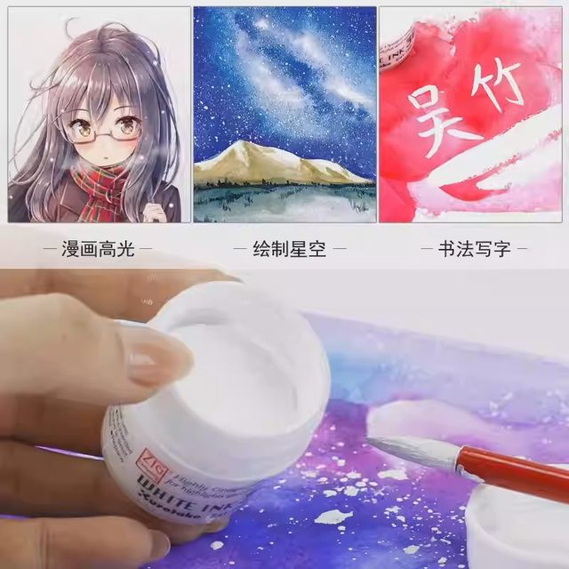Kuretake manga ink white ink correction white space highlight ink black ink painting special SUMI white space liquid painting ink waterproof fast drying alcohol-proof watercolor hook line oil smoke ink