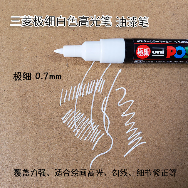 Mitsubishi highlight pen white marker pen with strong coverage