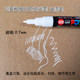 Mitsubishi highlight pen white marker pen with strong coverage