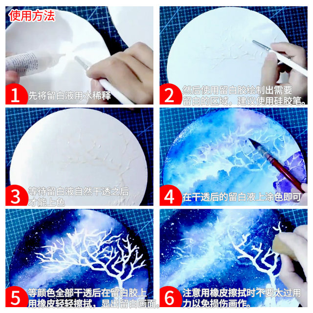 Winsor & Newton student painting tools special glue color