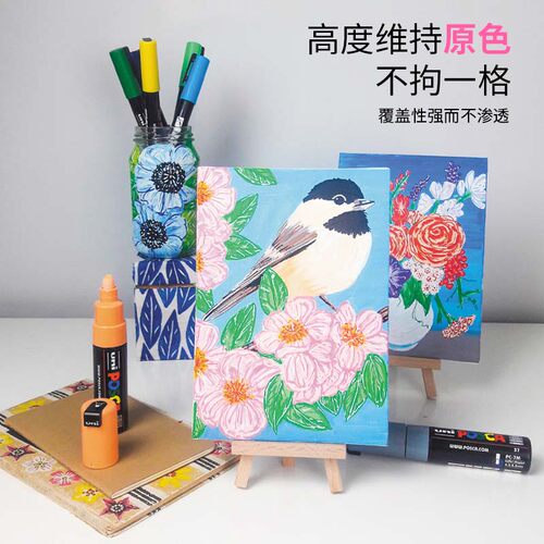 日本uni三菱POSCA宝色嘉丙烯马克笔套装水洗POP专业海报广告笔PC-1M/3M/5M/8/17K绘画涂鸦彩色美术生专用彩绘 - 图1