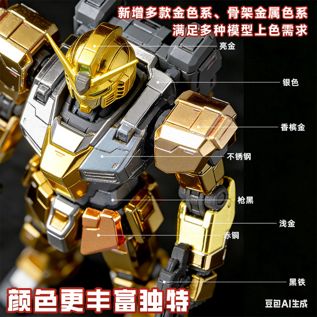 Thunder Tiger Super Metallic Soft Tip Model Marker