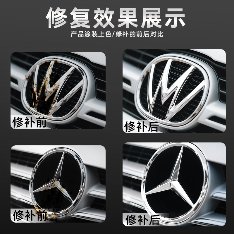 霹雳虎电镀马克笔银色补漆笔镀铬亮条氧化划痕修复笔电镀银汽车轮毂车标配饰破损专用去氧化翻新电镀笔不掉色 - 图0