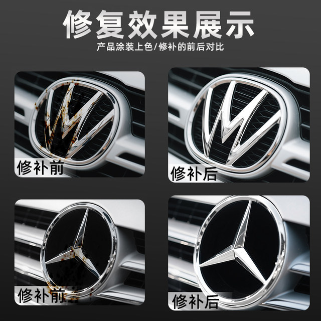 Thunder Tiger electroplated silver touch-up pen chrome plating repair and renovation